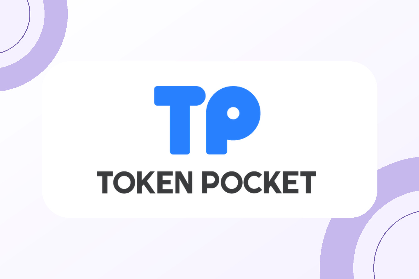 汽车芯片技术解读